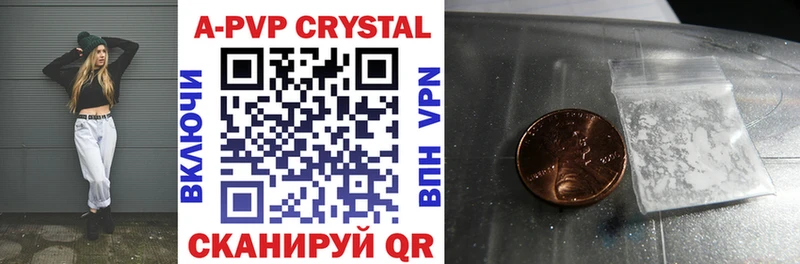 Купить  Кизел  A-PVP СК 