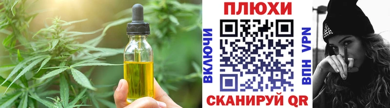 Canna-Cookies конопля  Купить  Кизел 