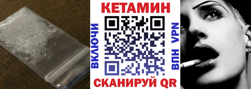 Купить  Кизел  КЕТАМИН VHQ 