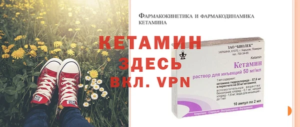 кристаллы Бронницы