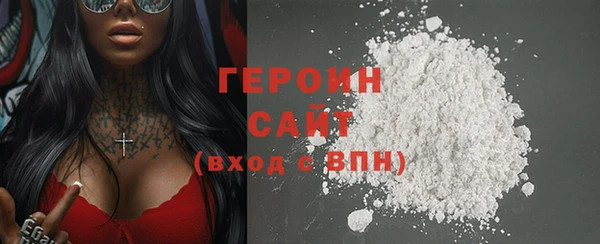кокаин перу Верхнеуральск