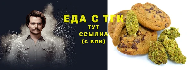 наркотики Верея