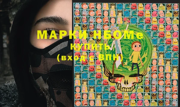наркотики Верея