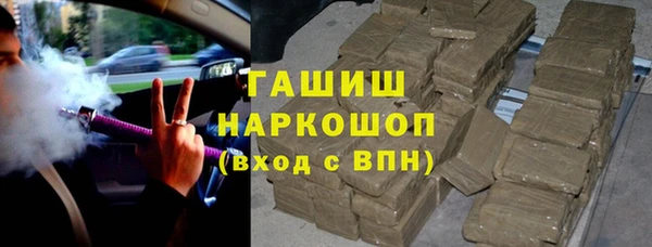наркотики Верея