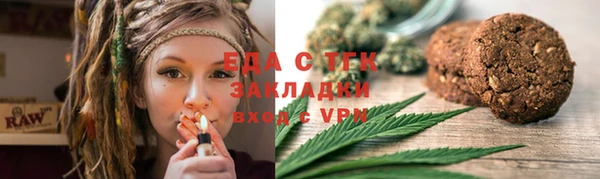 мефедрон мука Бородино