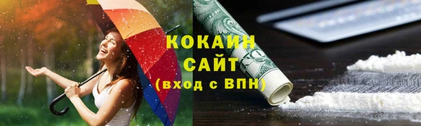 кокаин перу Верхнеуральск