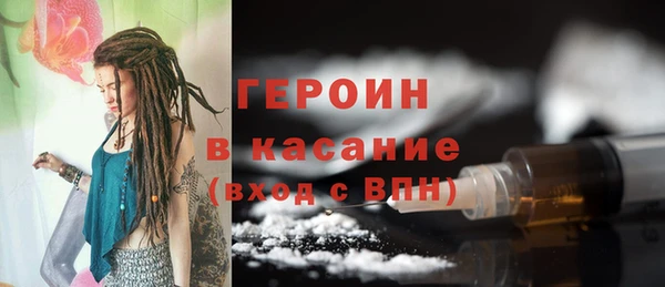 кокаин перу Верхнеуральск