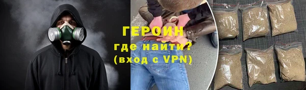 ALPHA PVP Бугульма