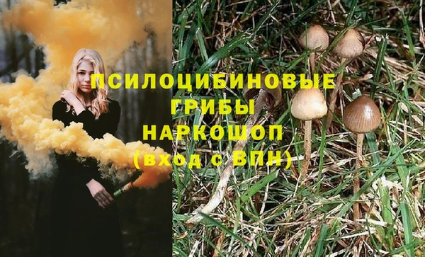 наркотики Верея