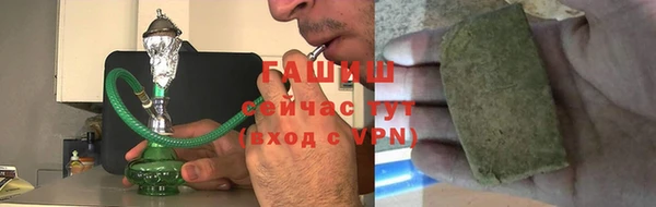 наркотики Верея