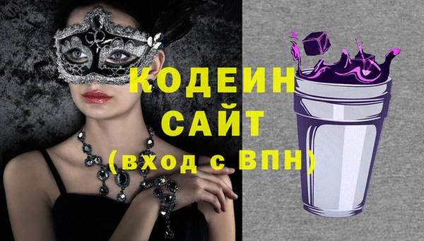 кокаин перу Верхний Тагил