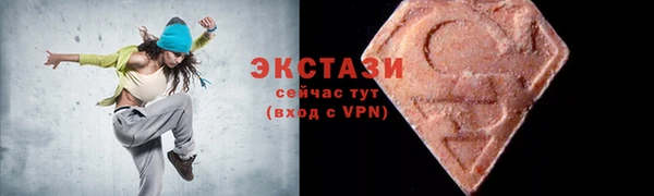 кокаин перу Верхний Тагил