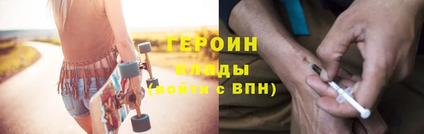 наркотики Верея
