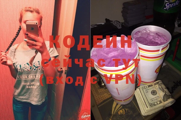 наркотики Верея