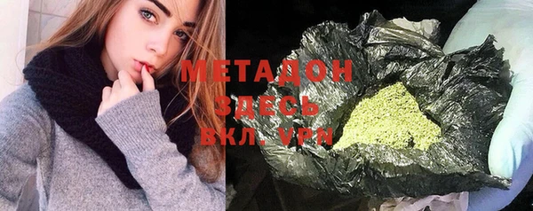 кокаин перу Верхний Тагил