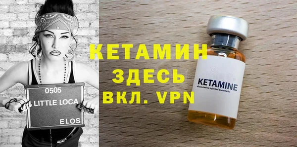 наркотики Верея
