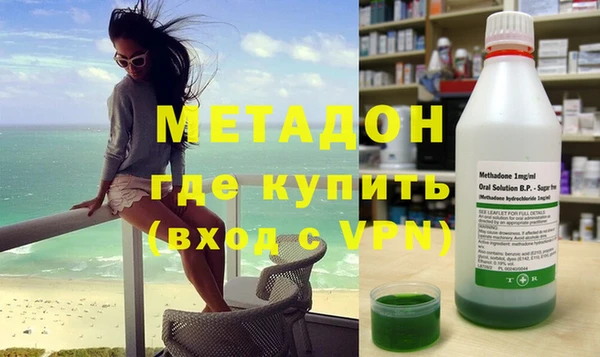 кристаллы Бронницы