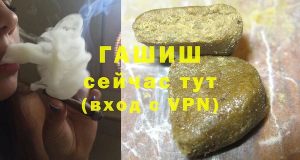 ALPHA PVP Бугульма