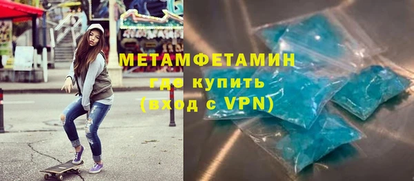 наркотики Верея
