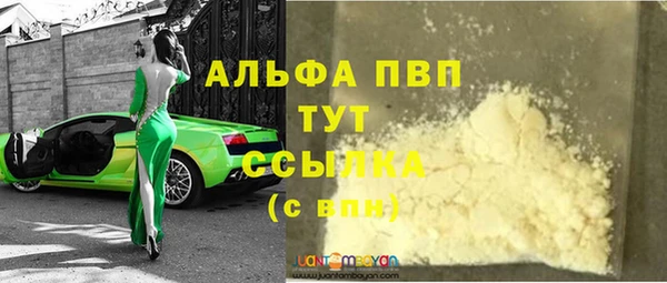 кокаин перу Верхнеуральск