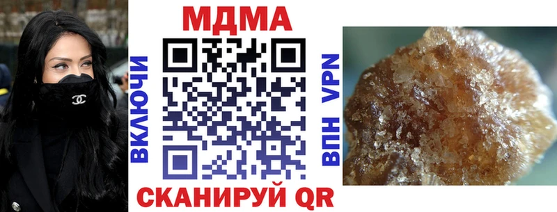 Купить  Кизел  MDMA crystal 