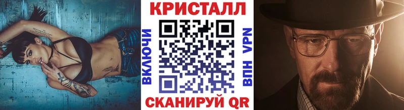 МЕТАМФЕТАМИН кристалл Кизел