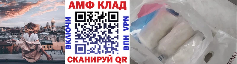 Метамфетамин пудра  Купить  Кизел 