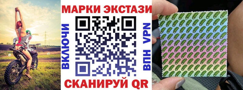 Марки NBOMe 1,8мг  Купить закладки  Кизел 