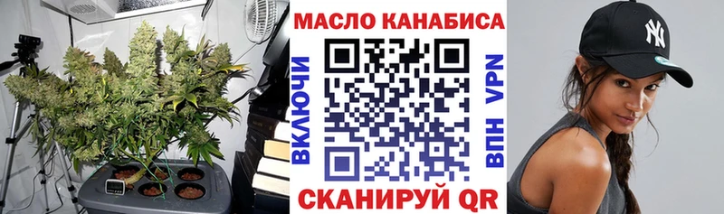 ТГК жижа  Купить закладки  Кизел 