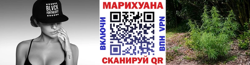 Бошки Шишки White Widow  Купить закладки  Кизел 